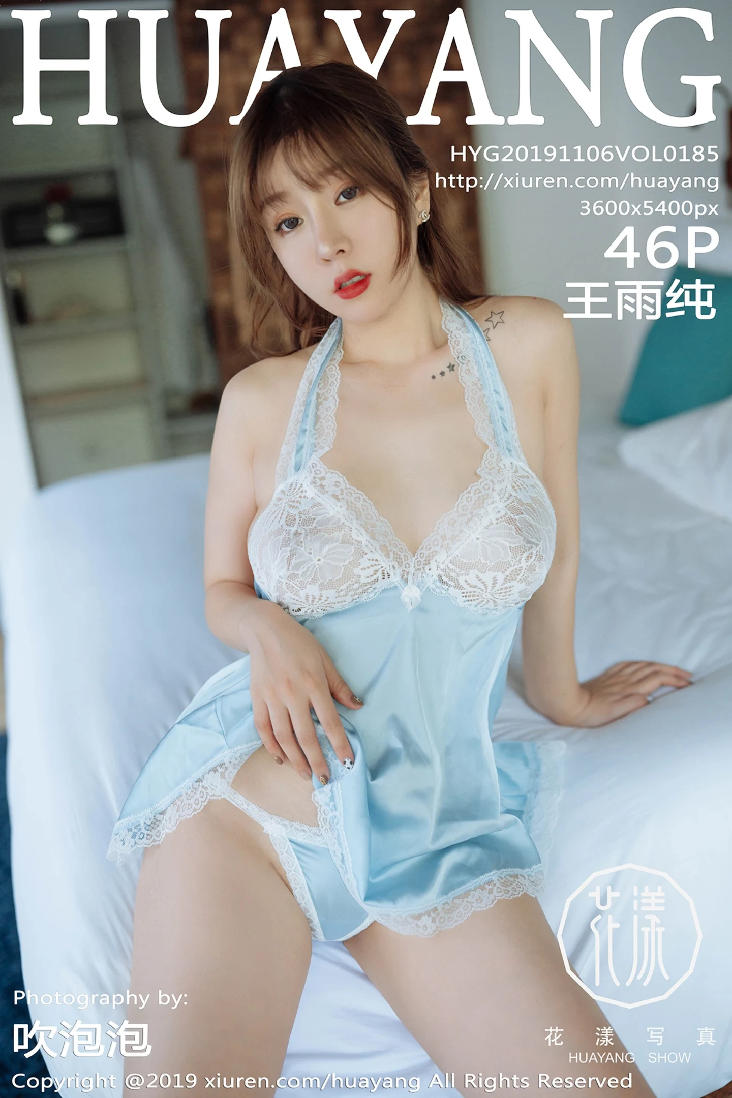 [HuaYang花漾]Vol.185_女神王雨纯马尔代夫旅拍蕾丝吊带睡裙秀惹火身材诱惑写真46P-秀人网 - XiuRen.Xyz